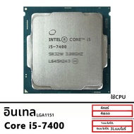 Intel | Intel Core i5-7400 i5 7400 ใช้แล้ว 3.0 GHz Quad-Core Quad-Thread CPU 6M 65W LGA 1151