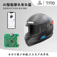 AI Smart Motorcycle Helmet PCBA Plan Development Smart Voice Noise Reduction Call Record Safety Helm