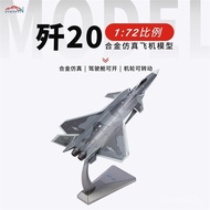 1:72J20Aircraft Model Simulated Alloy Military Aviation Model Metal Fighter Jet Model Ornament Finis