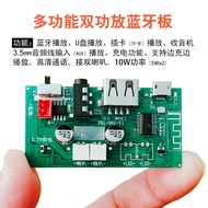 speaker bluetooth speaker bluetooth bass Long Strip Bluetooth Audio Power Amplifier Board Module 10W