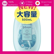 Johnson Body Care Mineral Jelly Lotion 500ml Aqua Mineral Scent Large Capacity Body Cream Gel Pump Moisturizing Non-Sticky Summer
