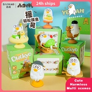 【Authentic】Duckyo Friends Blind Box Rocking Toys Cute Figurines Ornament Duck Mainan Birthday Gift