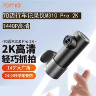 7 0 m a i Mai Driving Recorder M 3 1 P r o 2 K 4 Starlight Night Vision F. 5 Load Loop Statue