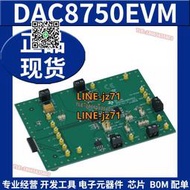 【現貨】DAC8750EVM  4 -20mA電流輸出 16位可編程 評估模塊開發板 TI原裝