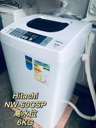 日立 日式洗衣機 NW-60CSP 90%新 // 高水位