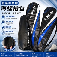 ~~ Guanglong~Badminton Racket Cover Badminton Racket Bag Badminton Bag Badminton Bag Badminton Bag B
