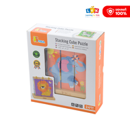 [อายุ 2+] ชุดลูกเต๋าภาพสัตว์ป่าปริศนา 9 ชิ้น (Stacking Cube Puzzle : Wild Animals) [Viga]