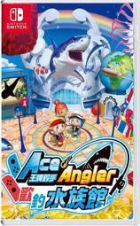 Switch NS 王牌釣手 2 歡釣水族館 Ace Angler (中文版)**(全新商品)【四張犁電玩】