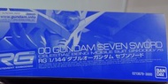 RG 00 GUNDAM SEVEN SWORD 7劍