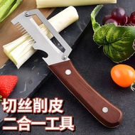 Household Multifunctional Paring Knife Bottle Opener Kitchen Shredded Handle Design Labor-Saving Veg