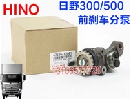 HINO Hino 500 front brake cylinder Hino 300 accessories