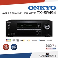 AV RECIEVER ONKYO TX-SR494 100W 7.2 CH / AVR ยี่ห้อ ONKYO SR494  / เเอมส์ / Amplifier / รับประกัน 3 ปี โดย Power Buy / AUDIOMATE