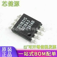 Brand New Original DS1821S DS1821S+Digital Temperature Sensor-Serial SOP8