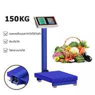 TOUTOU เครื่องชั่งอิเล็กทรอนิกส์ เครื่องชั่งดิจิตอลแบบตั้งพื้น 150kg ตาชั่งดิจิตอล กิโลดิจิตอลชั่งอาหาร กิโลดิจิตอลชั่งอาหาร