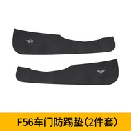 แผ่นป้องกันการเตะประตูรถยนต์ BMW Mini Cooper R56 F55 F56 Countryman แผ่นป้องกันการเตะแบบหนังสังเคราะ