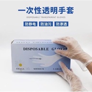 Hand Gloves（P01-001）