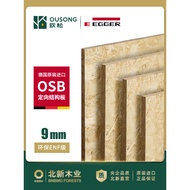 Beixin European Pine Board 9mm German Egger Import ENF Gred OSB Berorientasikan Panel Hiasan Siling 
