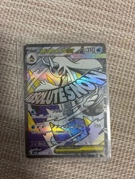 PTCG M2A 224/193 超級雪妖女ex MA-日版