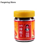 (Quick Shipment) Chilli King 168g Slightly Spicy Bean Fragrant Chili Sauce Appetizer with Rice