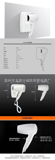 Hairdryer /Alat Pengering Rambut