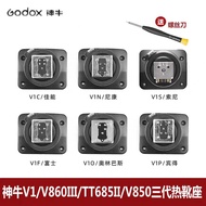 Godox V1 V860II TT685 TT350 V850II V350 Flash Hot Shoe Holder Replacement Accessories