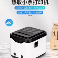 Customized takeout automatic order-printing machine for Meituan and Ele.me wifi Wireless4g Bluetooth