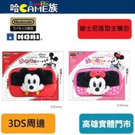 [哈Game族]N3DS 3DS HORI 迪士尼造型主機包 米奇(3DS-089)米妮(3DS-090)收納包 零錢包