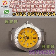 門店專業鑒定 睇圖報價 上門報價 手錶 名錶 Breitling 百年靈 Avenger Seawolf A17319 Rolex勞力士 愛彼AP，朗格ALange，伯爵PIAGET，百達翡麗Pate