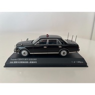 Rai's 1/43 Toyota Century Japanese Police Car Police Car Covered Police Car H7430506 TOYOTA CENTURY 