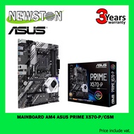 MAINBOARD AM4 ASUS PRIME X570-P (3Y)