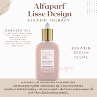 ALFAPARF LISSE DESIGN KERATIN THERAPHY - HOME CARE SERIES ชุดดูแลเส้นผมสูตรเคราติน ระบุสินค้าก่อนสั่