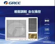 ❄️GREE 格力❄️最新型號！1級能源 搖控G-PANEL雙黑鑽WIFI R32變頻窗口式冷氣機  空調 3/4匹 GWF07P/ 1匹 GWF09P/1.5匹 GWF12DB GWF12P/2匹 
