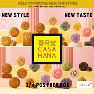 【LAST ROUND Order by 19/9 Ship Out 21/9 月饼代购 Mooncake Pre-Order】喜月堂月饼 Casahana Mooncake 单粒1Pc
