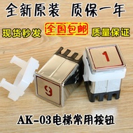 Elevator Button Square 30x30 Button Cargo Elevator 30 * 30 Dining Elevator Sundries Elevator 33 * 33