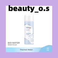 BIO ESSENCE BIO-WATER ENERGIZING WATER 30ML