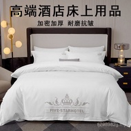 B & B Dedicated Cloth Supplies Star Four-Piece Set Hotel B & B Hotel Hotel Pure White Bed Sheet Bedd