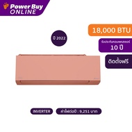 New2022 CARRIER แอร์ติดผนัง X Inverter Plus 18000 BTU Inverter สี Sweety Pink รุ่น 42TVAB018-P-I + ท