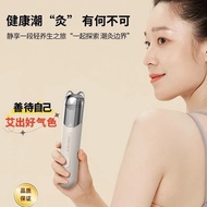 面部艾灸导入仪艾灸棒刮痧仪Facial Moxibustion Inductive Therapeutical Instrument Moxibustion Rods Gua Sha Scraping