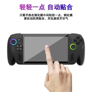 Suitable for Asus Xbox AllyX Game Console Tempered Film Rog Xbox Ally Game Console Screen Tempered F