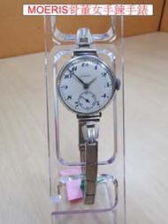 MOERIS 骨董優雅款石英手鍊手錶 手上鍊機械錶二手良品#214