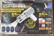 INFINITY VC8000 手持式吹塵吸塵機