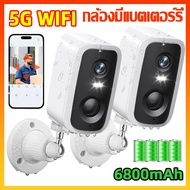 4K Wireless WIFI CCTV Camera Rechargeable Battery CCTV Camera For Home Outdoor IP Camera Waterproof