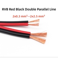 LED horn electronic wire - RVB red black dual parallel wire - flexible pure copper power wire - dual