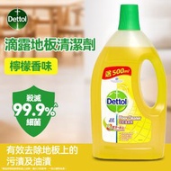 滴露地板清潔劑 (檸檬香味) 2L (176257) #洗地水 #拖地水 #清除100 種污漬及細菌 #分解油漬 #氣味清新