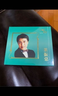 Johnny 葉振棠 Super Direct Cut LPCD45 2009年 靚聲絕版 罕見全新未拆封 *高音質CD，可於任何CD機播放* 收錄葉振棠 EMI時期最經典16首精選好歌 *代友售