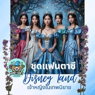 Disney Princess Cosplay Costume Anna Alice Snow White Fairy Tale (Adult)