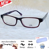 กรอบแว่นตา สำหรับตัดเลนส์ เฟรมแว่นตา ชาย หญิง แว่นตา Fashion วินเทจ รุ่น 6057 แดงขาม่วง ทรงสวย ขาข้อ