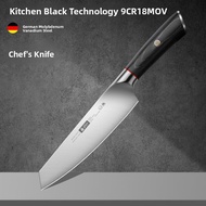 CMGF | Multi-Purpose Kitchen Knife Set 9cr18mov