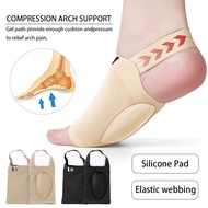 Elastic silicone arch support foot pad, flat foot care insole, arch support corrective insole, arch 