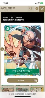 收 4張 異畫羅 one piece card tcg